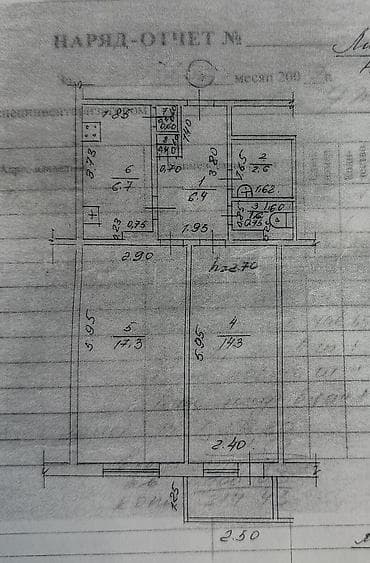 ысык куле: 2 бөлмө, 47 м², Жеке план, 6 кабат, Ремонт талап кылынат — 10