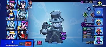 Аккаунт Brawl Stars 22833 кубков,78 бойцов