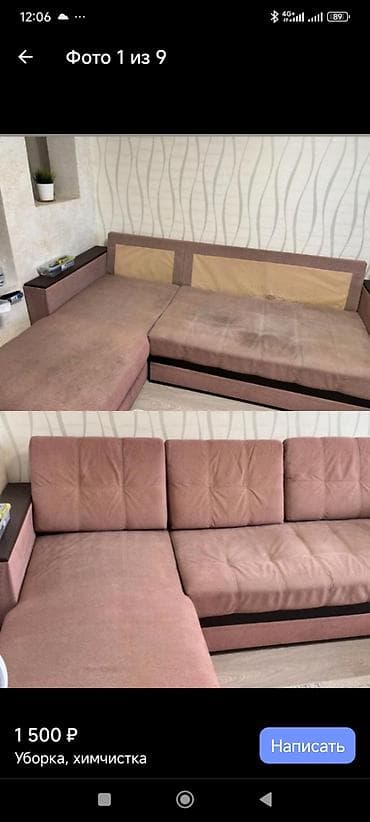 мою окна: Уборка помещений, | Мойка окон, | Квартиры — 1