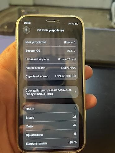 tab 9: IPHONE 12 mini 😍 🔋AKB 80% ПАМЯТЬ: 128гб Состояние 9/10 Есть царапины — 8