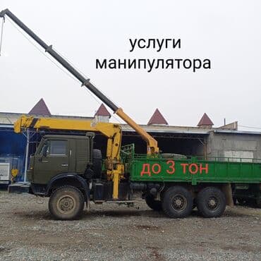 Коммерциялык транспорт: Манипулятор, Камаз — 2