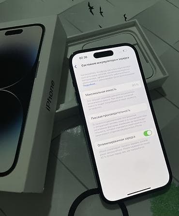 14 про айфон 256: IPhone 14 Pro, 256 ГБ, Черный, Коробка — 5