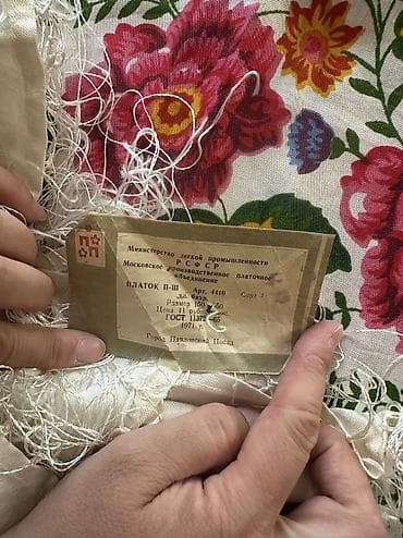 Платок, Павловопосадский, Хлопок, Оригинал — 9
