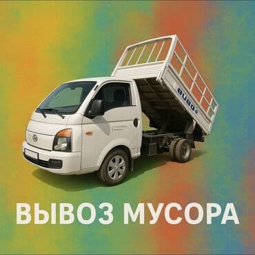 4 роддом бишкек цены: Другие услуги — 1