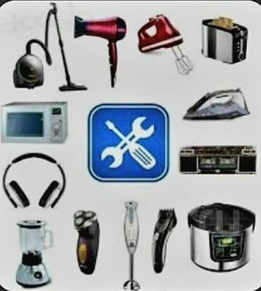 телевизор не рабочий: Ремонт мелкобытовой техники — 1