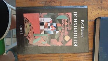 Продаю книги 1 шт -500 с