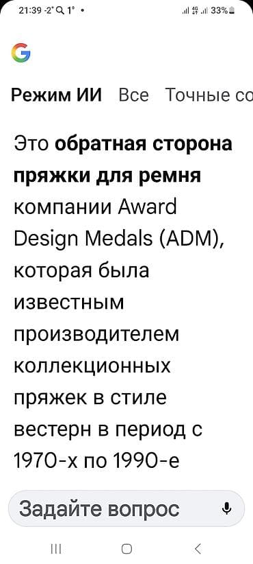 железные подставки: Мужская печатка ИЗ СТАЛИ. СТАЛЬ. СОВЕТСКОГО — 9