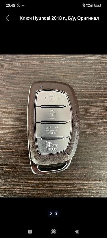 бу наборы ключей: Продаю ключи от Хундай 2018-19 год. Б.У го оригинал .сост отл . как — 3
