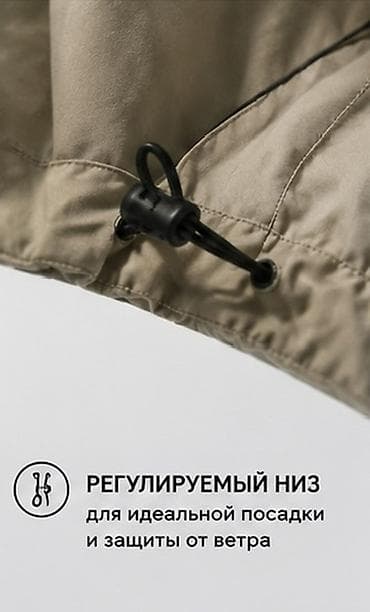 tech flice: Мужская ветровка KELME - Цвет: бежевый - Материал: влагостойкий — не — 7
