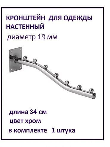Соода жабдуулары: 28 шт есть — 1