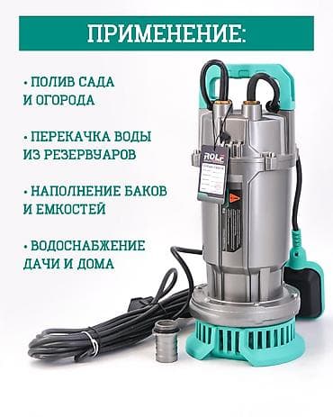 Строительное оборудование: Насос Погружной суу морду ручку насостор Кыргызстан боюнча 1 жыл — 2