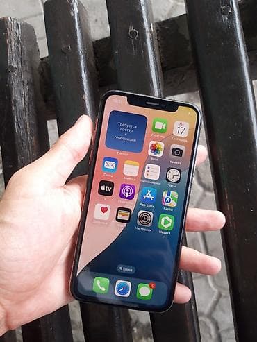 18xpox.comm: IPhone Xs, Б/у, 64 ГБ, Золотой, 74 % — 2