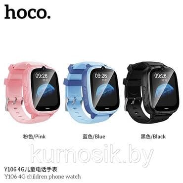 чат кель: Mobi Center/ Моби Центр 🥰 Hoco Y106 — это детские смарт-часы с — 3