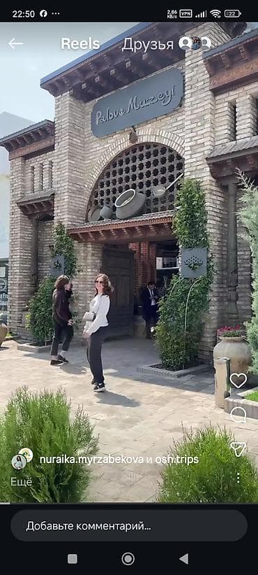 шерстяные брюки: Требуется помощник закройщика адрес проживания желательно ближе к — 2