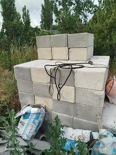 настенные полки бишкек: Пеноплекс, газоблок 60 штук, дверь деревянная, окно деревянные все — 1