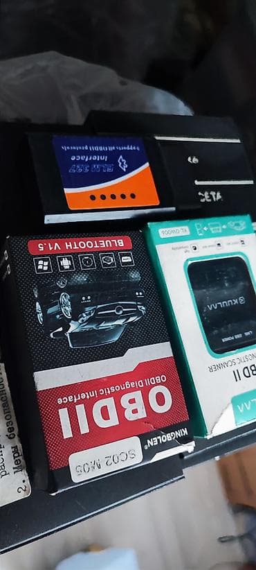 can bus: OBD диагностика разъем номер551 мега518701 — 1
