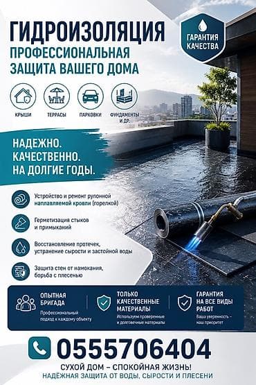 Үйдүн үстүндөгү чатыр: Үйдүн үстүндөгү чатыр | Монтаждоо, Демонтаждоо, Жылуулоо учун 6 жылдан ашык тажрыйба — 1