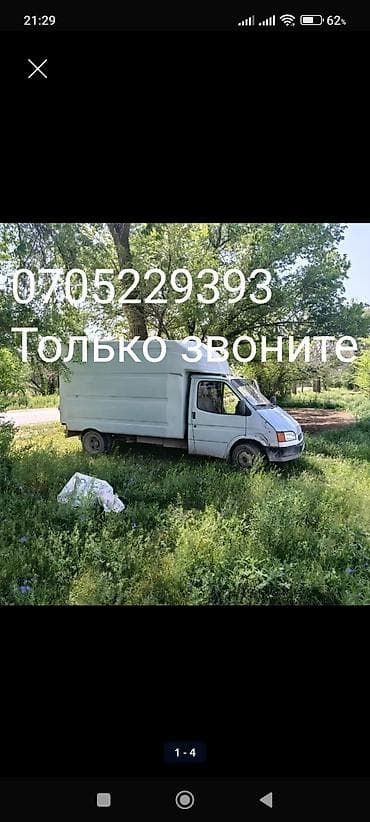 rex sprinter: Ford Transit: 2003 г., 2.5 л, Механика, Дизель, Фургон — 1