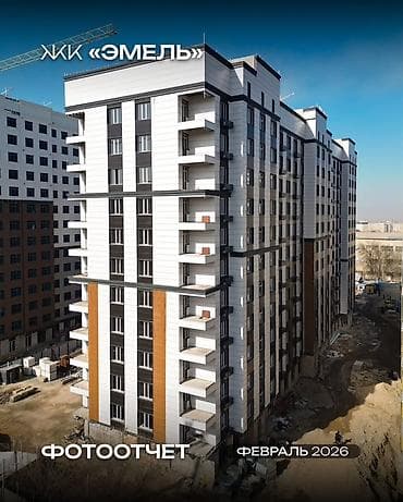 Новостройки от застройщика: 1 комната, 45 м², 2 этаж, ПСО (под самоотделку) — 7