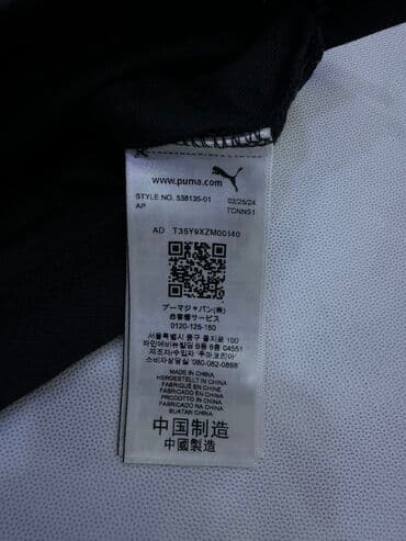 Футболки: Мужская футболка, M, Puma, Новый, цвет - Черный, Самовывоз — 5