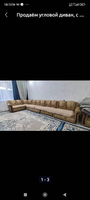 Угловой модульный диван большого размера - Конфигурация: длинный