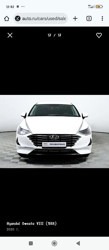 audi q6: Hyundai Sonata: 2020 г., 2 л, Автомат, Газ, Седан — 6