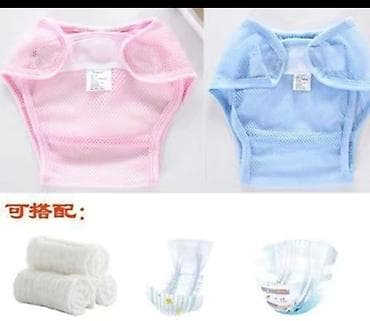 bland group: Детские сетчатые многоразовые трусики-держатели для подгузников - — 1