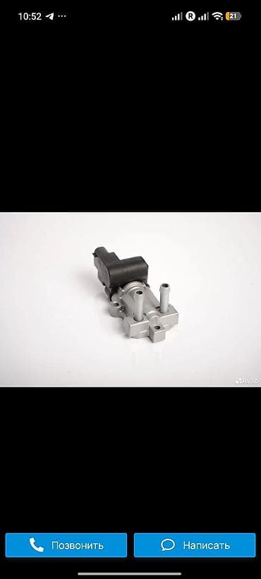 Кыймылдаткыч клапаны Volkswagen