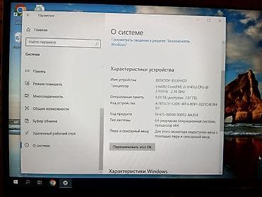 рассрочкк: Ультрабук, Intel Core i3 — 2