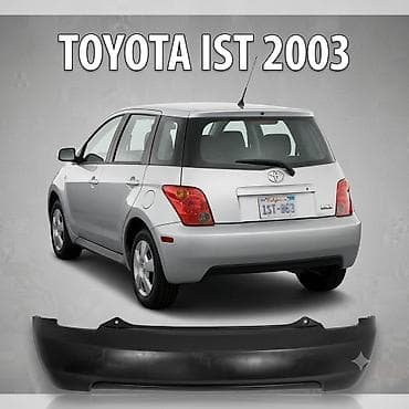 Бампер Toyota, Новый