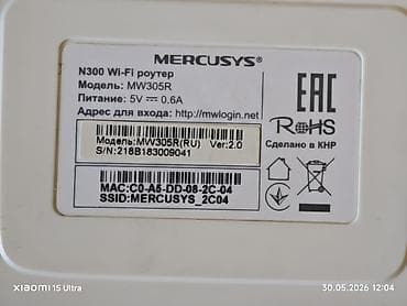 usb wifi adapter: Срочно! Wi‑Fi роутер MERCUSYS N300, модель MW305R (RU), Ver. 2.0. Мало — 3
