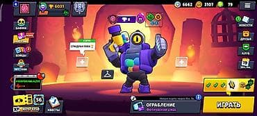 Аккаунт Brawl Stars Основное: - Трофеи: 6031 (рекорд 6036) - Путь к