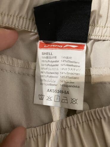 одежда для танцев: Срочно! Продаю Шорты Li-Ning оригинал Состояние: отличное Материал — 2