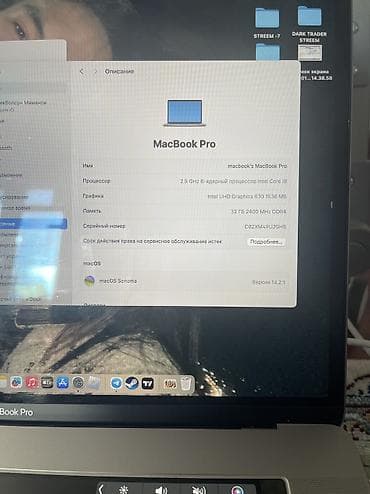 оперативная память для ноутбука бишкек: Ноутбук, Apple, 32 ГБ ОЗУ, 15.4 ", Для работы, учебы — 3