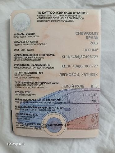 хонда стрим бишкек: Chevrolet Spark: 2007 г., 0.8 л, Автомат, Бензин, Хэтчбэк — 4