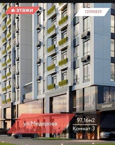 снять 2х комнатную квартиру без посредников: 3 комнаты, 97 м², 7 этаж — 1