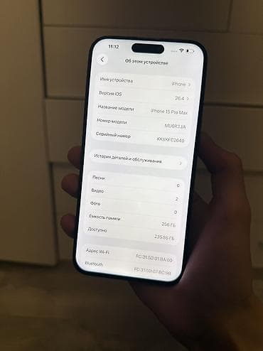купить iphone 16 pro max: IPhone 15 Pro Max, Б/у, 256 ГБ, Natural Titanium, Коробка, 76 % — 9