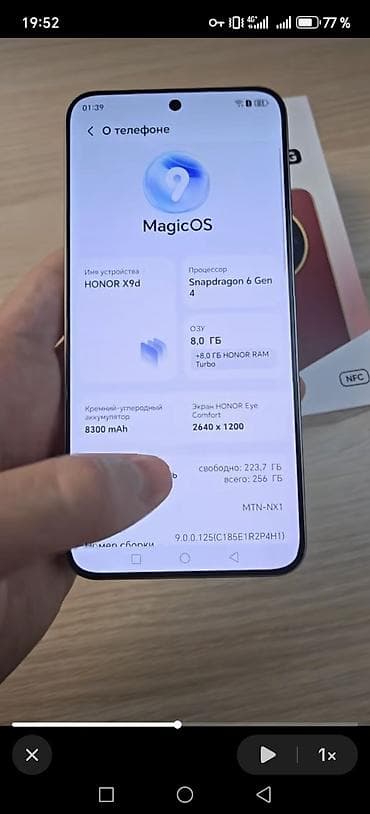 поко ф7 про цена в бишкеке: Honor X9d, 256 ГБ, цвет - Красный — 3