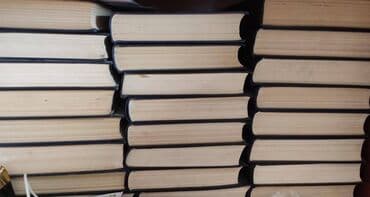 гдз полный курс математики 2 класс узорова нефедова: Продаю советские энциклопедии,в наличии 40 томов! — 3