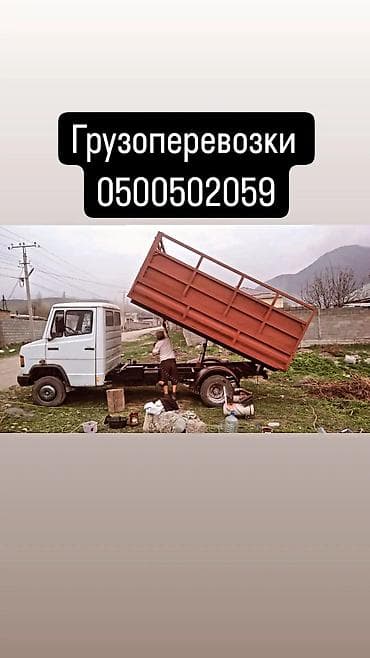 вертикальный станок: Стрела 30 м, 300 т, Борт 300 кг — 2