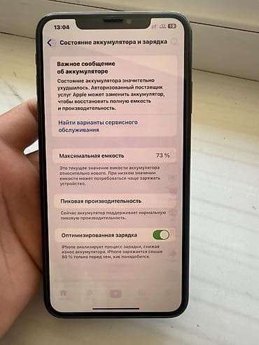 aiphone 14 pro: IPhone XS Max, 64 ГБ, черный цвет. Смартфон Apple с большим дисплеем — 5