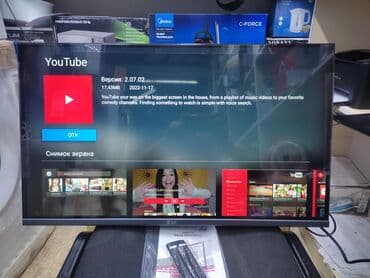 тель: Телевизор lg 32 дюймовый 81 см smart android! Низкая цена + скидки + — 2