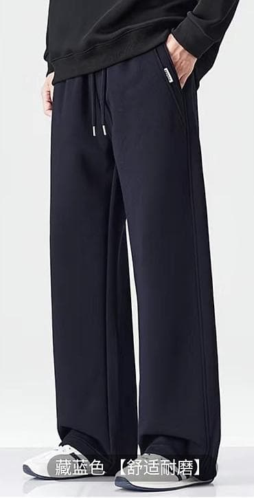 свободные брюки: Спортивные брюки свободного прямого кроя. Черные. Размер — 2