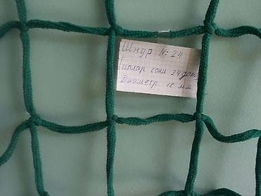 мяч микаса: Капроновая сетка для футбольного поля, Капроновая Футбольная сетка для — 9