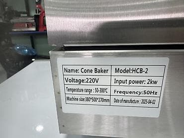 Техника жана электроника: Двойная вафельница для вафельных рожков (Cone Baker) Модель: HCB-2 — 3