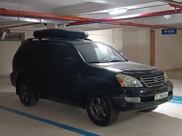 gx 2008: Lexus GX: 2003 г., Бензин, Внедорожник — 8