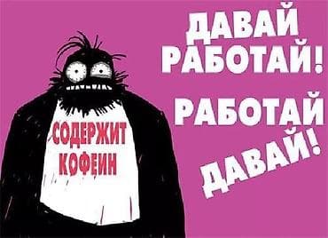 услуги по дому: Уборка территории, Уборка двора и сада — 5