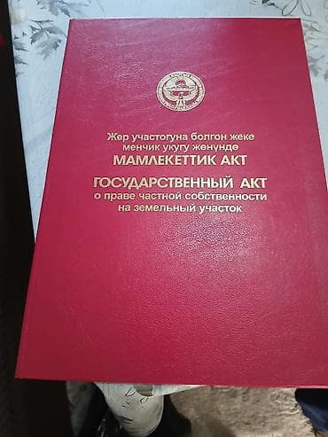 3 room: Продается дом в г. Каинда ул. Первомайская 41, уч7.2сот. В доме вода — 6
