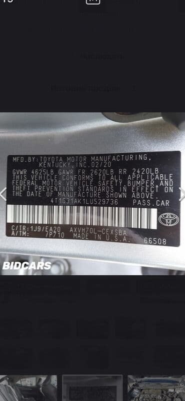 фары для нексия 2: Toyota Camry: 2020 г., 2.5 л, Вариатор, Гибрид, Седан — 9