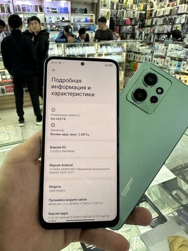 редми 6 а: Redmi, Redmi Note 2, Б/у, 128 ГБ, цвет - Зеленый, 2 SIM — 2